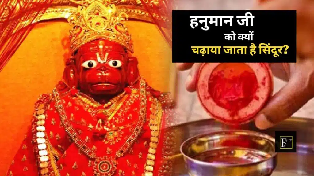 Why did Hanuman Ji apply vermilion all over his body?